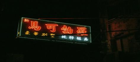 Mathematics and Science Teacher