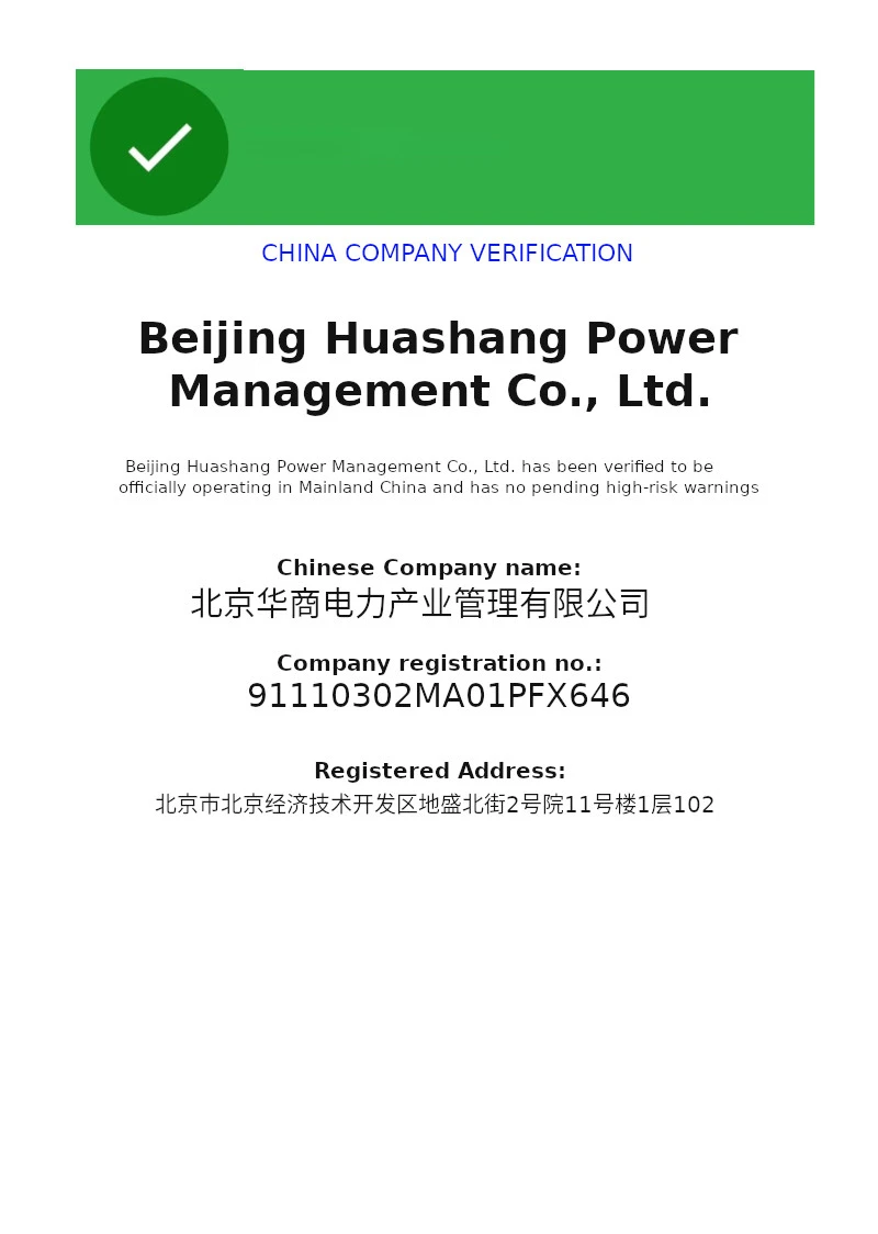China Company Free Check Tool certificate
